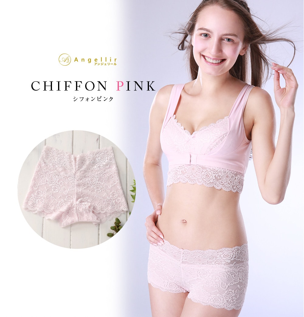 CHIFFON PINK