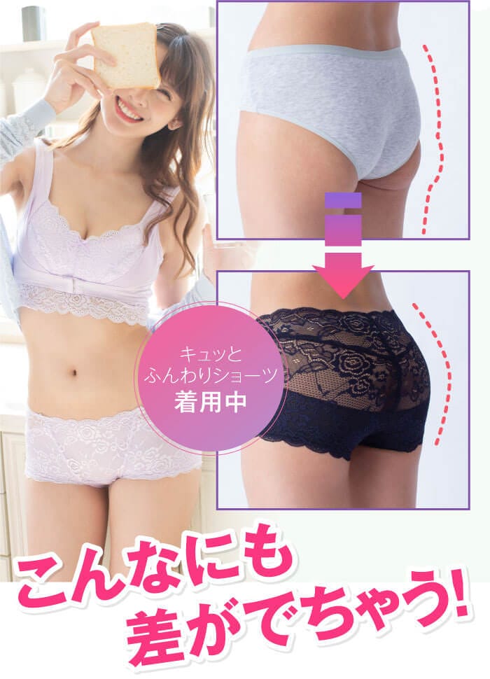 こんなにも差がでちゃう！